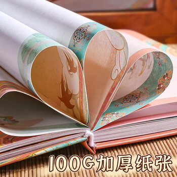 咔巴熊幼儿园毕业礼物国风创意手帐本  80张高颜值记事本加厚学生日记本 一梦入敦煌单本