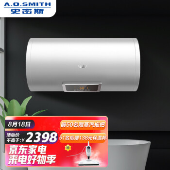 史密斯E80VC0热水器|【今日头条】史密斯E80VC0热水器真实使用感受?说下体验真相？