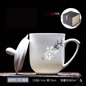 荣窑坊（Rong yao fang） 荣窑坊 景德镇手绘玲珑茶杯陶瓷马克杯家用带盖水杯咖啡杯办公室茶 RZRT09-D 金钟杯梅花