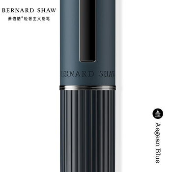 萧伯纳(Bernard Shaw)【热门商品】【礼物】宝珠笔高端轻奢【灯塔】爱琴蓝单支礼盒装高档商务办公签字男物女伴手礼赠 萧伯纳(Bernard Shaw)【热门商品】【礼物】宝珠笔高端轻奢【灯塔】爱琴蓝单支礼盒装高档商务办公签字男物女伴手礼赠