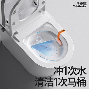 小仓熊 智能马桶清洗清洁剂挂球挂篮除臭去异味 马桶挂篮青柠*3
