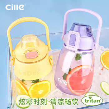 希乐大肚水杯大容量户外运动女儿童学生tritan刻度吸管塑料杯子 灰色