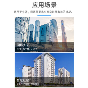 HIKVISION海康威视监控器高空抛物摄像头800万智能轨迹检测IP67防护POE供电手机远程3T86WDA-PW4MM