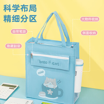 金得利A4高颜值帆布袋美术袋学习袋补习袋小学生手提袋拎书袋初中生补课包帆布包美术包考试袋米色DC1920 金得利A4高颜值帆布袋美术袋学习袋补习袋小学生手提袋拎书袋初中生补课包帆布包美术包考试袋米色DC1920