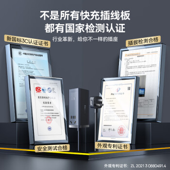 倍思 100W氮化镓立式插排插座/桌面智能充电站/多功能充电器/拖线板/魔方轨道插线板