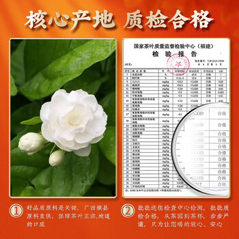 中谷御品特级茉莉龙珠广西横县浓香七窨嫩芽新茶送礼茶叶礼盒250g