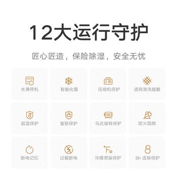 小米除湿机 家用抽湿机 除湿器 【除湿量13L/天】 7重降噪 卧室轻音 除潮空气 干衣机 智能互联