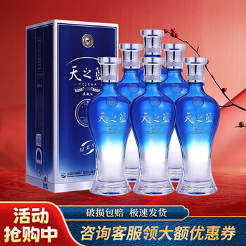 楽天市場】天之藍52° 500ml アルコール52度 箱付 中国酒 白酒 濃
