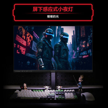 SANC盛色27英寸2K240Hz超频260Hz Fast IPS 10bit 1ms响应 硬件低蓝光 升降电竞屏幕显示器G7Pro Max