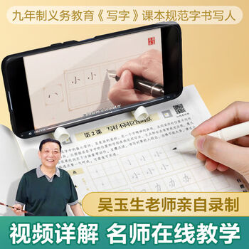 华夏万卷行楷一本通初学者字帖行楷7000常用字成人行楷速成钢笔字帖大学生高中生硬笔书法临摹描红手写体