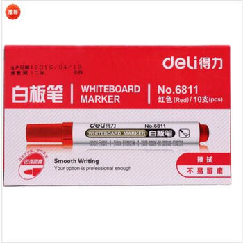 得力(DELI)6811办公会议白板笔 可擦易擦红色 10支/1盒装