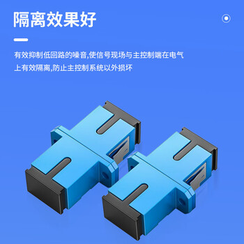 千天（Qantop）工程电信级衰减器SC/UPC 3dB法兰式衰减器 固定衰减器 QT-FLS04