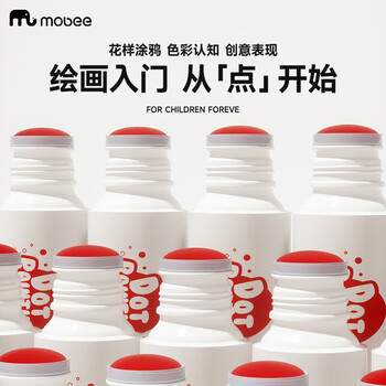 mobee儿童绘画点点画套装画材套装礼盒画画创意MOA-0017元旦礼物女孩生日礼物