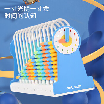 得力(deli)12行大珠儿童计数器 益智启蒙算盘神器教具1-2年级学生加减法数学计算架认知计数文具开学礼物蓝 得力(deli)12行大珠儿童计数器 益智启蒙算盘神器教具1-2年级学生加减法数学计算架认知计数文具开学礼物蓝