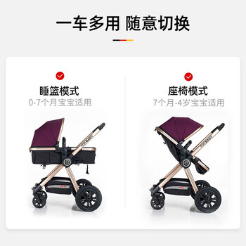 FORBABYP680婴儿车怎么样质量大揭秘！