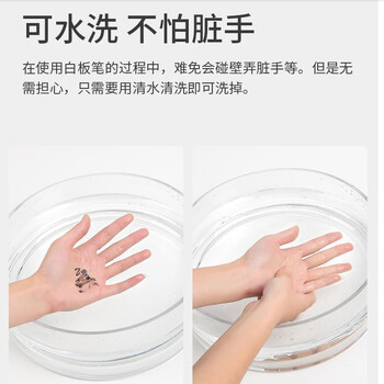 金万年红7+蓝3大容量直液式白板笔 可擦水性培训笔 会议笔 办公用品 G-0630-003 金万年红7+蓝3大容量直液式白板笔 可擦水性培训笔 会议笔 办公用品 G-0630-003