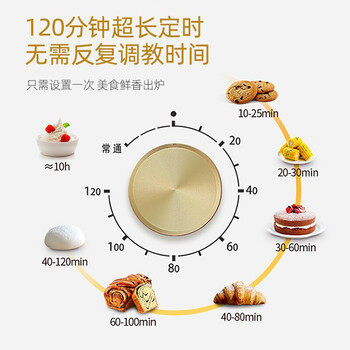 长帝(changdi)家用烤箱多功能电烤箱 32升大容量 32PD多面搪瓷内胆 上下管独立控温 长帝(changdi)家用烤箱多功能电烤箱 32升大容量 32PD多面搪瓷内胆 上下管独立控温