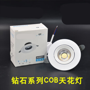 led灯6寸新款- led灯6寸2021年新款- 京东