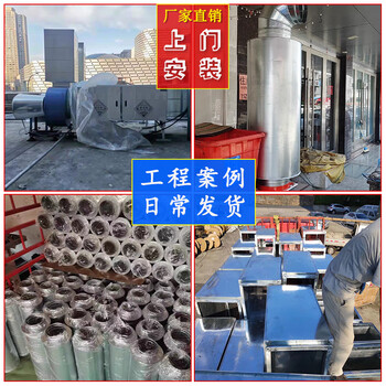 风管静压箱风机消声弯头空调出风口微穿孔板阻抗式复合消音器 风管消音箱【图片 价格 品牌 报价】-京东