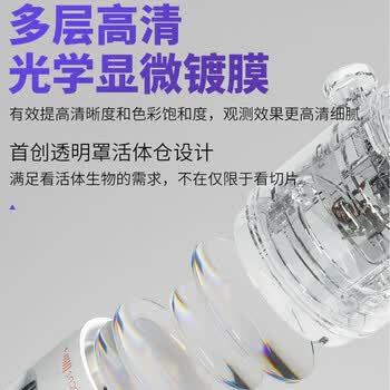 星微光学（starMICRO） 电子显微镜专业级智能数码显微镜儿童中小学生科普教学专用-手持款无支架 儿童节日礼物