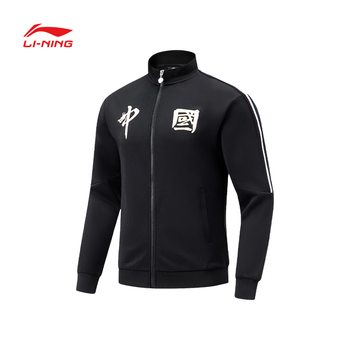 李宁（LI-NING）乒乓球服外套长袖卫衣夹克国家队领奖服运动上衣男女同款 3XL 