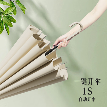 天玮伞业16骨半自动雨伞直柄双人男女晴雨两用伞加大加固抗风太阳伞可定制