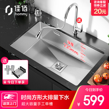 Wastemaid水槽 京东