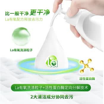 威露士【组合装】多用途消毒液1.5L*2+La有氧洗威露士内衣净松木300ml*2