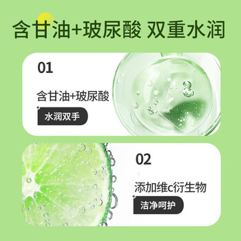 滴露 泡沫抑菌洁净保湿清新花香型250ml*3