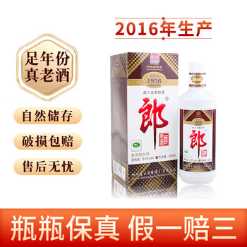(中国白酒)蒲記老醤酒　500ml 53% 楽天市場】貴州茅台 飛天 アルコール53度500ml 2024年 箱付