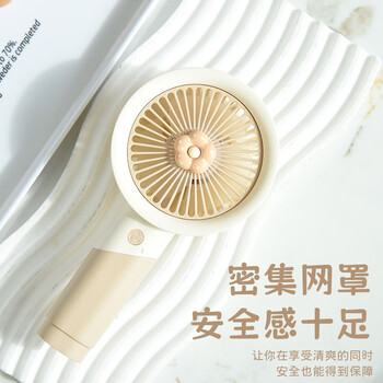 欧利文小风扇桌面家用床上用手持USB充电静音带底座 便携式迷你大风力电小型风扇办公室宿舍风宝 米白