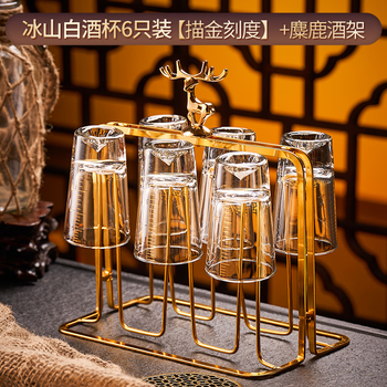 景德镇酒杯/酒具- 京东