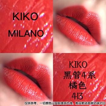kiko口红4系黑管口红滋润唇膏407416428432中国限定色442445413亮橘色