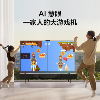 华为电视v65和海信65u7e（华为HD65FRUC电视好不好）