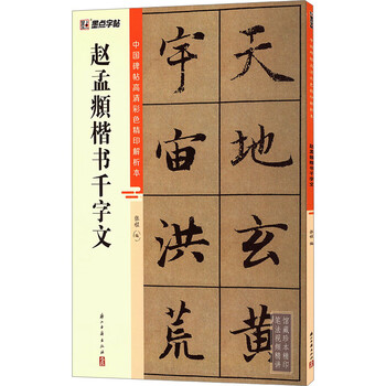 浙江古籍- 京东