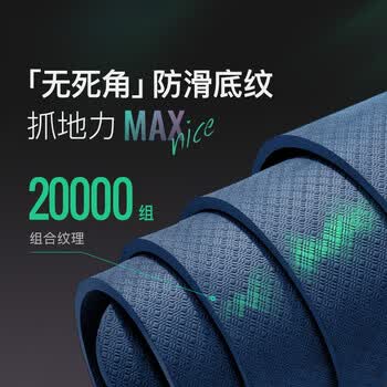 Keep瑜伽垫男士健身垫加长2米加宽1米200*100cm防滑运动垫训练垫 灰色