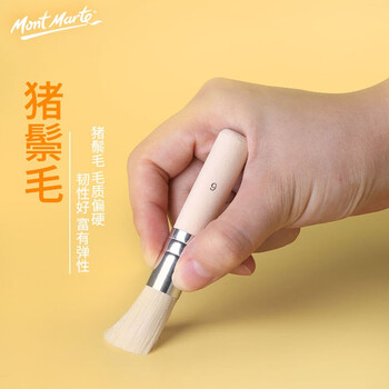 蒙玛特(Mont Marte)猪鬃画刷3支套装 模板刷水粉丙烯水彩颜料排刷油画笔刷 美术儿童短柄墙绘刷子MAA0021美术写生