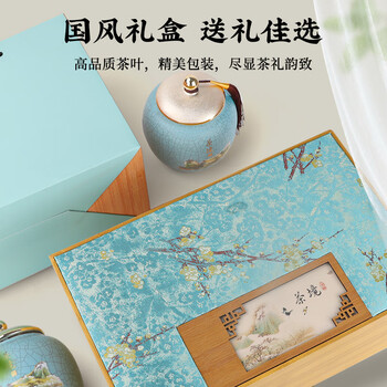 骏江南2026新茶明前龙井特级250g明前嫩芽茶叶礼盒装春茶送礼送长辈