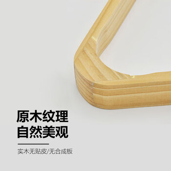 HOX台球三角架美式九球桌木质框摆球架台球用品桌球配件 52.5mm球款