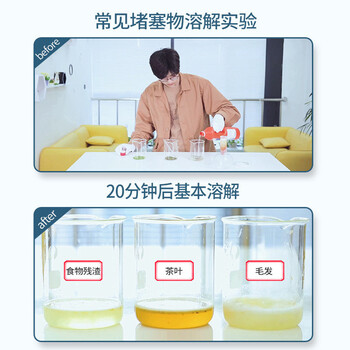 MISTOLIN下水道疏通剂管道疏通剂强力溶解厨房油污马桶疏通神器管道除臭剂 MISTOLIN下水道疏通剂管道疏通剂强力溶解厨房油污马桶疏通神器管道除臭剂