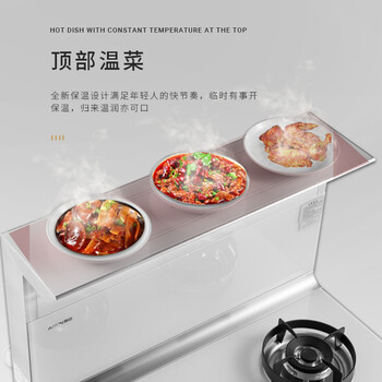 奥田JJZT-X8-90D3集成灶靠谱吗?使用反馈如何