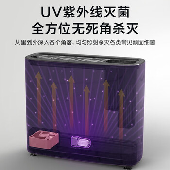 小熊刀架砧板保洁机刀具筷子除菌机家用多功能紫外线烘干防霉收纳菜板  XDQ-B01Q1