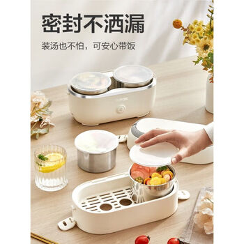 苏泊尔（SUPOR）加热饭盒插电上班族保温双层大容量2L电热热饭神器便当盒