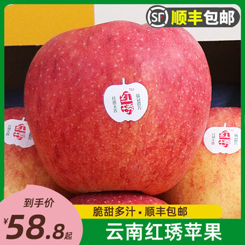 轻恋云南红琇苹果大果新鲜水果高甜度红苹果平安果圣诞顺丰6颗g甄选