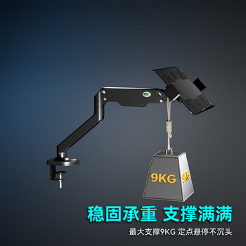 KALOC笔记本支架臂 显示器支架 机械臂 笔记本电脑支架升降 显示屏支架 笔记本增高架 电脑支架散热器