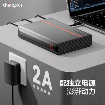 ThinkPlus联想移动硬盘 14TB 3.5英寸 Type-C USB3.2 桌面机械硬盘大容量 外置家用办公存储 UD800