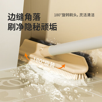 LYNN 长柄地刷卫生间厕所地板刷子刷地硬毛浴室清洁刷地缝刷V型刷头