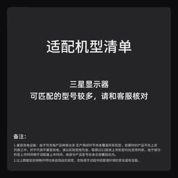 悠品 三星显示器电源线14V1.78A液晶电脑电源适配器Samsung显示屏通用笔记本充电器大口带针6.5*4.0 悠品 三星显示器电源线14V1.78A液晶电脑电源适配器Samsung显示屏通用笔记本充电器大口带针6.5*4.0