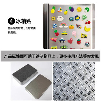 斯图sitoo A4磁吸贴片背胶磁力贴 软磁铁贴片 教学办公磁吸贴 吸铁石贴片 可裁剪DIY黑板磁性贴 A4*1mm厚-3片