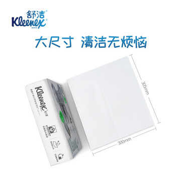 舒洁懒人抹布30片*3包食品级厨房抹布吸水吸油商用厨房批发清洁耐用 舒洁懒人抹布30片*3包食品级厨房抹布吸水吸油商用厨房批发清洁耐用